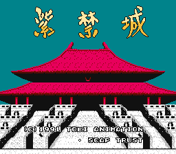 Shikinjou (Japan) [JP] Thumbnail