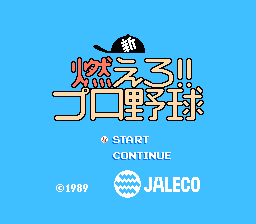 Shin Moero!! Pro Yakyuu (Japan) [JP] Thumbnail