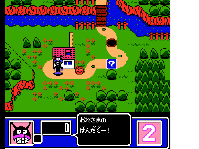 Soreike! Anpanman – Minna de Hiking Game! (Japan) [JP] nes 1992 Game Image