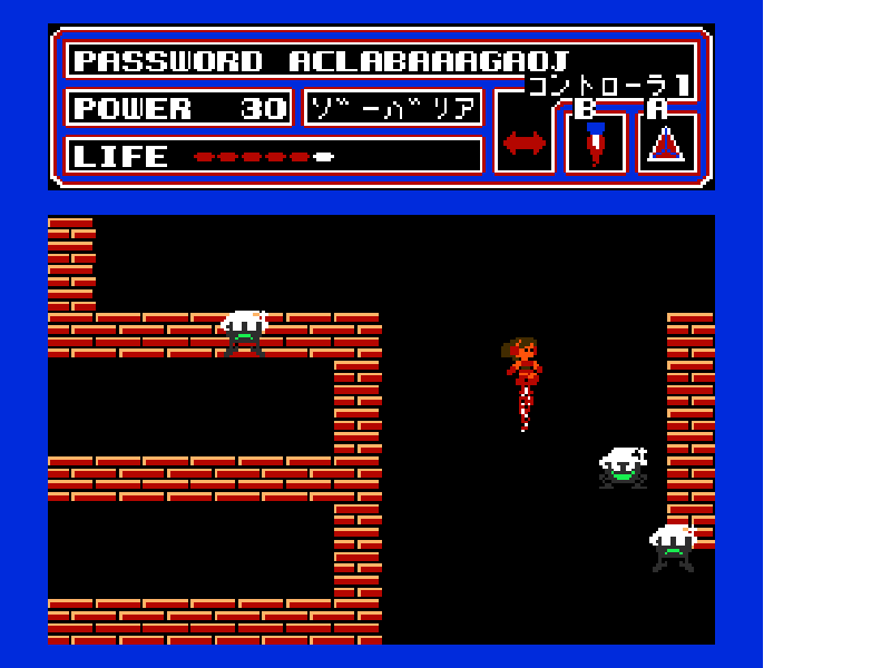 Space Hunter (Japan) [JP] nes 1986 Game Image