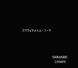 Square no Tom Sawyer (Japan) [JP] Thumbnail