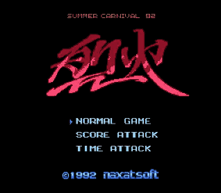 Summer Carnival '92 - Recca (Japan) (En) [JP] Thumbnail