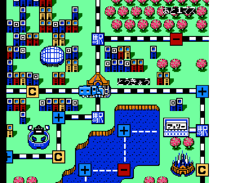 Super Momotarou Dentetsu (Japan) [JP] nes 1992 Game Image