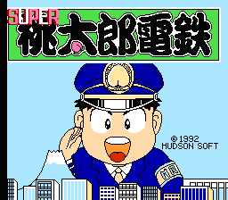 Super Momotarou Dentetsu (Japan) [JP] Thumbnail