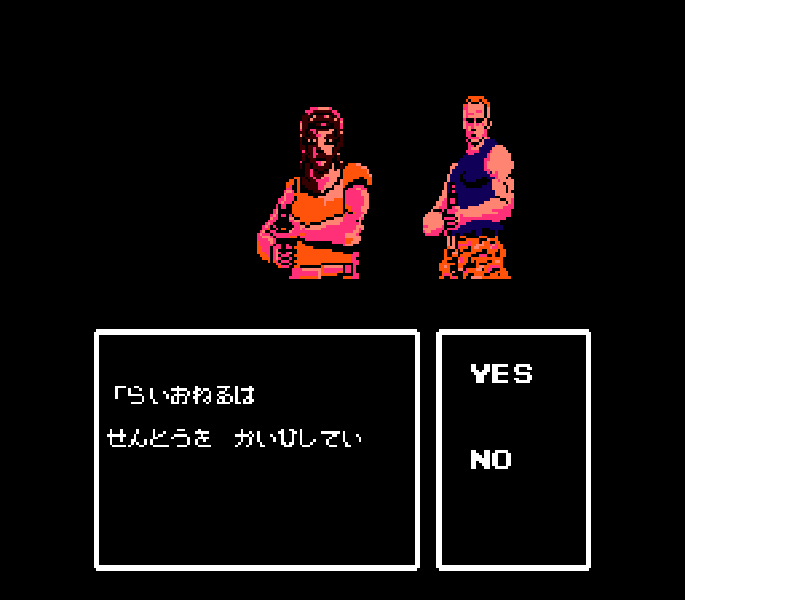 SWAT – Special Weapons and Tactics (Japan) [JP] nes 1987 Game Image