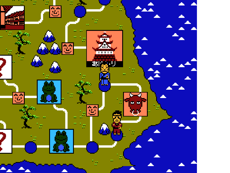 Takeshi no Sengoku Fuuunji (Japan) [JP] nes 1988 Game Image
