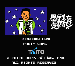 Takeshi no Sengoku Fuuunji (Japan) [JP] Thumbnail