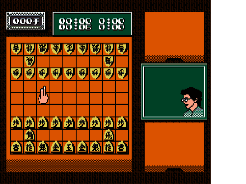Tanigawa Kouji no Shougi Shinan III (Japan) [JP] nes 1989 Game Image