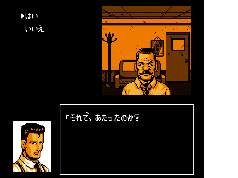 Tantei Jinguuji Saburou – Toki no Sugiyuku Mama ni (Japan) [JP] nes 1990 Game Image