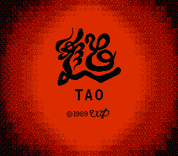 Tao (Japan) [JP] Thumbnail