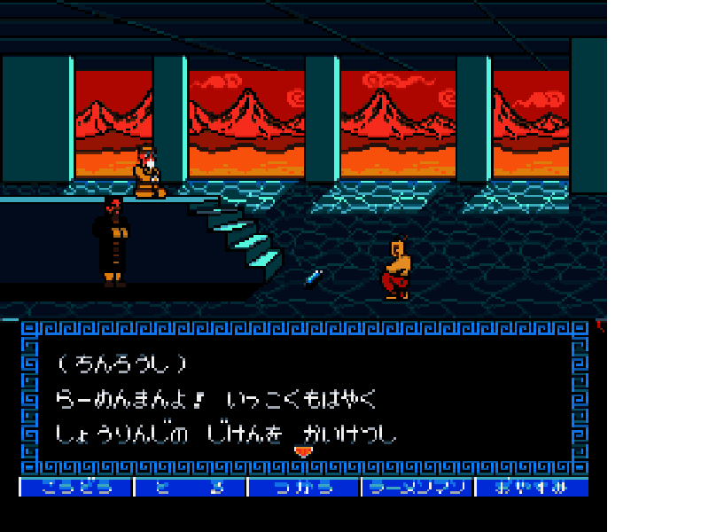 Tatakae!! Rahmen Man – Sakuretsu Choujin 102 Gei (Japan) [JP] nes 1988 Game Image