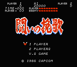 Tatakai no Banka (Japan) (Rev 1) [JP] Thumbnail