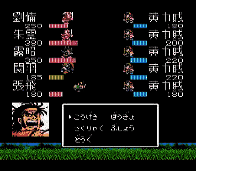 Tenchi o Kurau II – Shokatsu Koumei Den (Japan) (Rev 1) [JP] nes 1991 Game Image