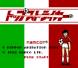 Top Striker (Japan) [JP] Thumbnail