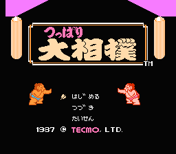 Tsuppari Oozumou (Japan) [JP] Thumbnail