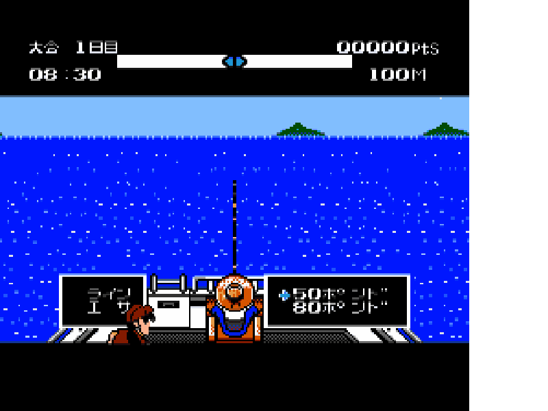 Tsuri Kichi Sanpei – Blue Marlin Hen (Japan) [JP] nes 1988 Game Image