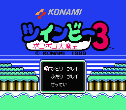 TwinBee 3 - Poko Poko Daimaou (Japan) [JP] Thumbnail