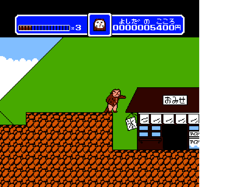 Utsurun Desu – Kawauso Hawaii e Iku (Japan) [JP] nes 1992 Game Image