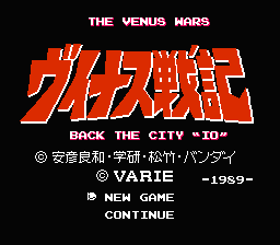 Venus Senki – Back the City (Japan) [JP]