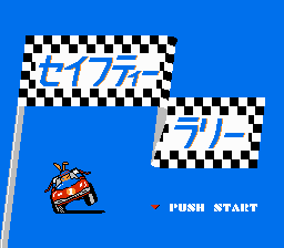 Yasuda Fire & Marine - Safety Rally (Japan) (Not For Resale) [JP] Thumbnail