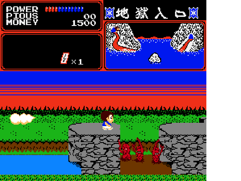Youkai Douchuuki (Japan) [JP] nes 1988 Game Image