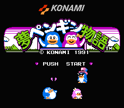 Yume Penguin Monogatari (Japan) [JP] Thumbnail