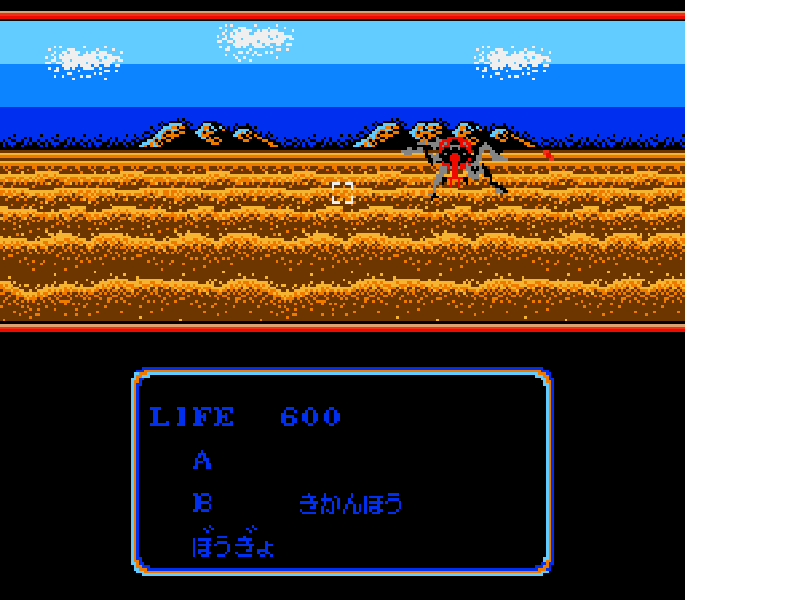 Zoids 2 – Zenebas no Gyakushuu (Japan) [JP] nes 1989 Game Image