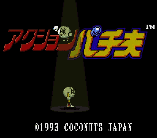 Action Pachio (Japan) [JP]