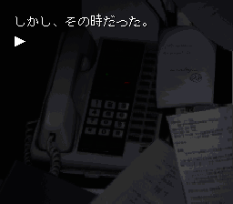 Akagawa Jirou – Majotachi no Nemuri (Japan) (Rev 1) [JP] snes Unknown Year Game Image