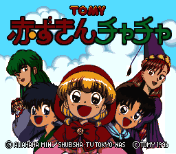 Akazukin Chacha (Japan) [JP] Thumbnail