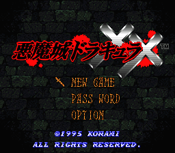 Akumajou Dracula XX (Japan) [JP] Thumbnail