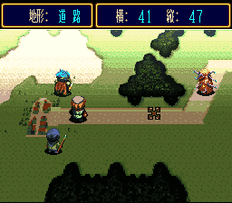 Albert Odyssey (Japan) (Rev 1) [JP] snes 1993 Game Image