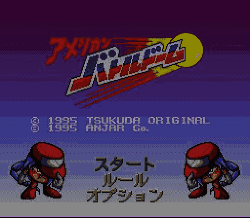 American Battle Dome (Japan) [JP]