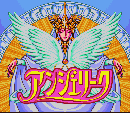 Angelique - Voice Fantasy (Japan) [JP] Thumbnail