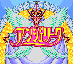 Angelique (Japan) (Premium Box) [JP] Thumbnail