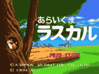 Araiguma Rascal (Japan) [JP]