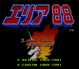 Area 88 (Japan) [JP] Thumbnail