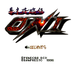 Bakumatsu Kourinden Oni (Japan) [JP] Thumbnail