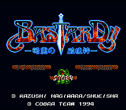 Bastard!! - Ankoku no Hakaishin (Japan) [JP] Thumbnail