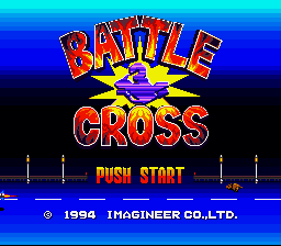 Battle Cross (Japan) [JP] Thumbnail