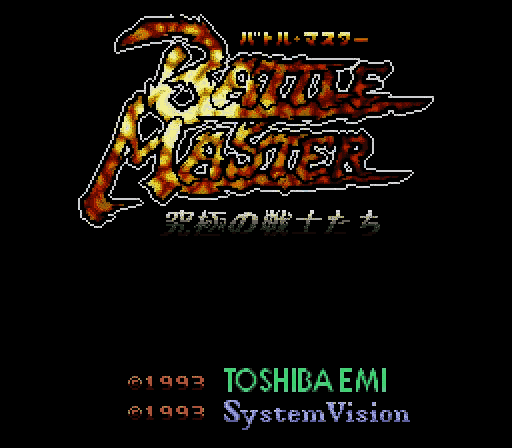Battle Master - Kyuukyoku no Senshi-tachi (Japan) [JP] Thumbnail