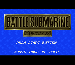 Battle Submarine (Japan) [JP] Thumbnail