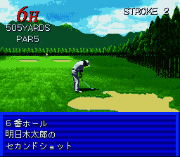 Best Shot Pro Golf (Japan) [JP] snes 1996 Game Image