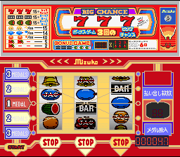 Big Ichigeki! Pachi-Slot Daikouryaku 2 – Universal Collection (Japan) [JP] snes 1995 Game Image