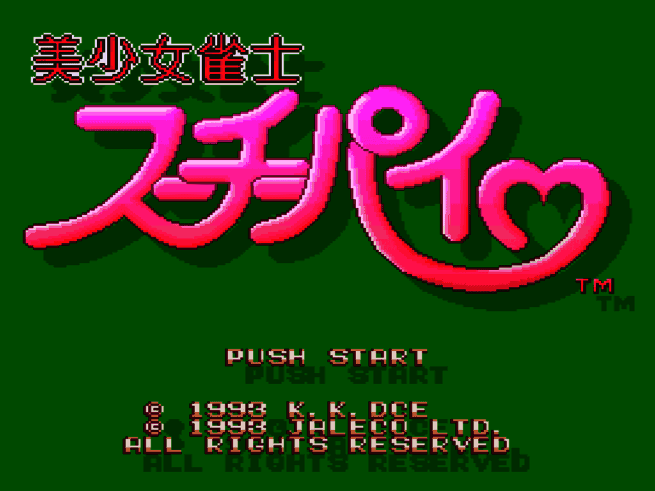 Bishoujo Janshi Suchie-Pai (Japan) (Rev 1) [JP] Thumbnail