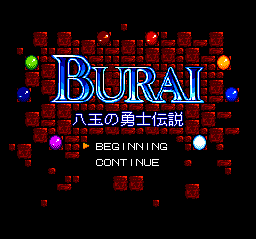 Burai - Hachigyoku no Yuushi Densetsu (Japan) [JP] Thumbnail