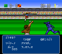 Captain Tsubasa IV – Pro no Rival-tachi (Japan) [JP] snes 1993 Game Image
