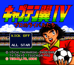 Captain Tsubasa IV - Pro no Rival-tachi (Japan) [JP] Thumbnail