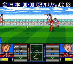Captain Tsubasa J – The Way to World Youth (Japan) [JP] snes 1995 Game Image