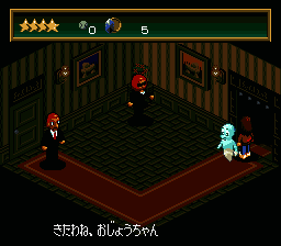 Casper (Japan) [JP] snes 1997 Game Image